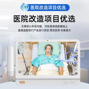 ҽ���Խ�ϵͳ��ʿվ����ICU̽����֢�໤������ҽԺ��������ϵͳ