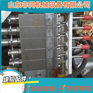 FAD125/50 (DN10)X后尾梁安全阀 矿用液压支架配件液压阀