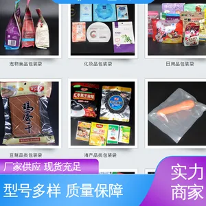 天第包装 光线阻隔性好 一次性真空袋 防潮防水 材质优良 做工细致