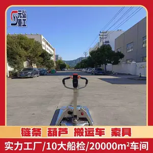 2T防爆不锈钢电动搬运车抗腐蚀多储码头***CCS证书-元弘重工