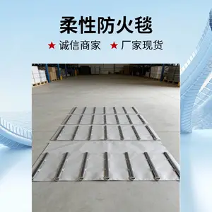 隆泰鑫博 柔性防火防爆毯 电缆专用 ***商家值得信赖