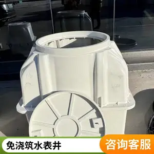 ��Ʒ����ʽ������ˮ�������载�����¹�ˮ��龮