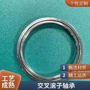 CRBT205 超小型 交叉滚子轴承 CRBT 205 A 自动化 无人机 兼容IKO THK RAU