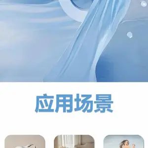 Herst 凉感加工剂，PCM凉感助剂，PCM冷感助剂，PCM相变材料凉感加工剂，PCM木糖醇凉感剂 现货 提供样品