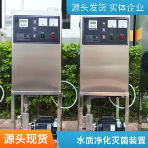 珀蓝特微电解水箱自洁消毒器 泳池水箱水质净化消毒设备
