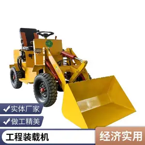 电动装载机小型四驱柴油小铲车养殖场清粪车农用建筑工地推土机