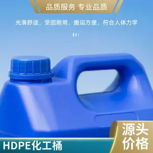 5L方形堆码塑料桶批发 5升香精食品级HDPE化工桶