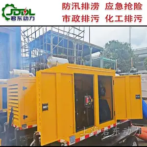 君东动力600方市政防汛柴油强自吸排污泵 8寸无堵塞矿山工地排水泵