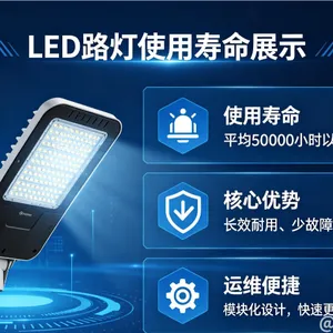 质量好的LED路灯厂家排名 推荐咨询 沈阳市普思灯具制造供应