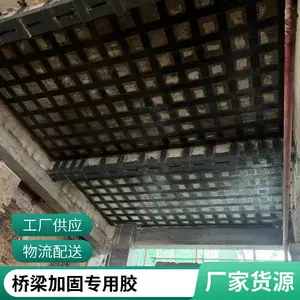 灌注粘钢胶 包钢灌注胶 灌钢胶 粘钢胶 桥梁隧道用 高强度 粘接牢固