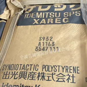 代理出售SPS 日本出光 S932 玻纤增强30% 原厂原包