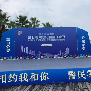 深圳,福田,罗湖,音响设备租赁,舞台搭建,舞台灯光,高清LED大屏租赁,活动桌椅租赁,背景墙搭建