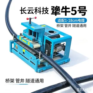 加强版900型conveyor900 双电压直埋敷设 长云科技