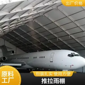 工厂堆货篷房 仓库货棚 移动式 堆货大棚 定制方案
