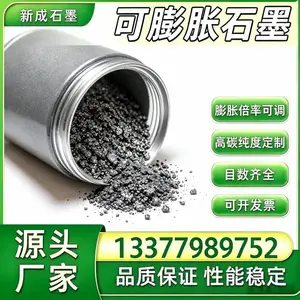 源头工厂100 目可膨胀石墨 耐热防腐长期稳定供货石墨工厂批量稳定供货支持特殊要求定制