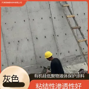 ��ά ��ɫ �л���;���Һ�屣��Ϳ�� ճ������͸�Ժ� Դͷ����