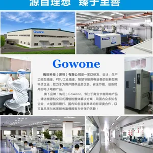 购旺科技（深圳）有限公司