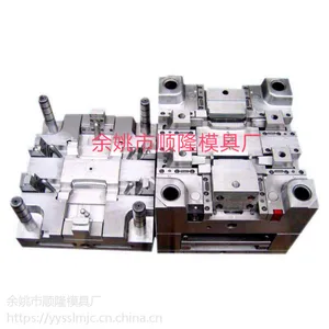供应塑料模具开模 塑料制品加工 厂家直销
