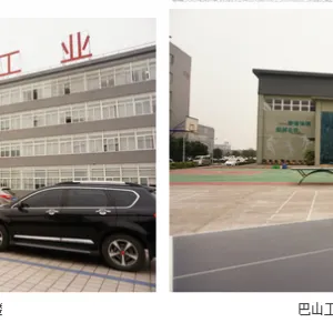 重庆帝勒金驰通用机械股份有限公司