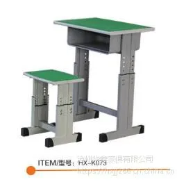 华鑫家俱生产的升降课桌椅