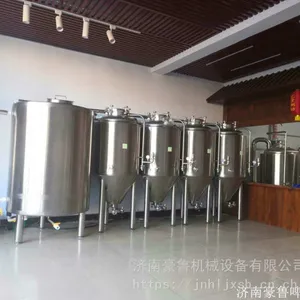 供应微型啤酒酿酒设备