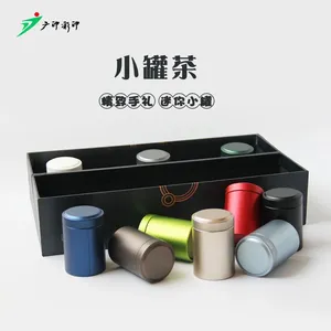 安徽广印礼品盒设计定制生产,小罐茶业包装盒定做,翻盖黑色礼盒包装印logo
