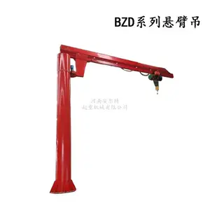 ���۵��� BZD�͵綯�������ػ� 500������ת���۵�