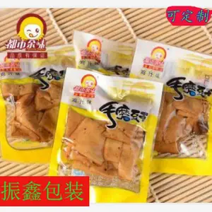 豆腐干包装袋厂家A金乡豆腐干包装袋厂家A豆腐干包装袋设计