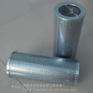 韦德供应替代HYDAC贺德克液压滤芯H9020/8-005BN