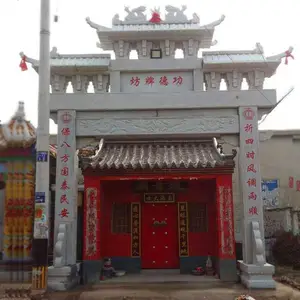 宕昌石牌楼村头牌楼