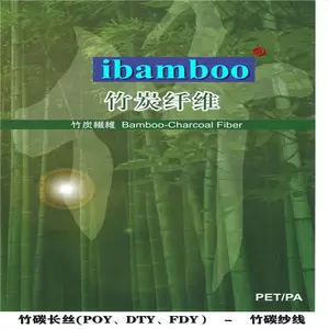 ibamboo ��̿��ά ��̿˿ ��̿ɴ�� ��̿�٤��