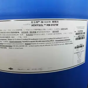武汉供应ACRYSOL RM-9107W无溶剂非离子型聚氨酯流变改性剂
