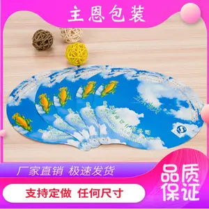 ֽ�����Ĥ-ֽ����Ĥ���� ������Ͱ�������Ĥ�¶�