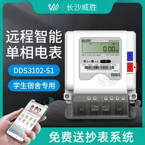 DDS3102-S1������ ��ʶ�����Ҵ��ʷ����豸 ���ȵÿ�