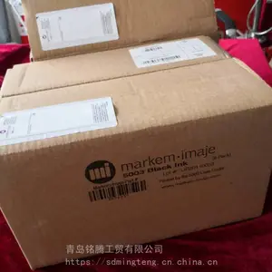 纸箱喷码机 依玛士5200高解析喷码机 依玛士热熔墨