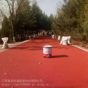 彩色路面 彩色陶瓷颗粒防滑路面 通体一色 厂家直供