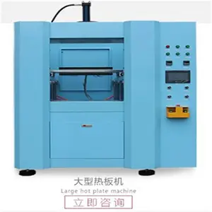 超声波旋熔机