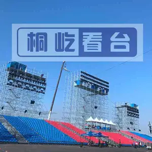 天津活动看台租赁