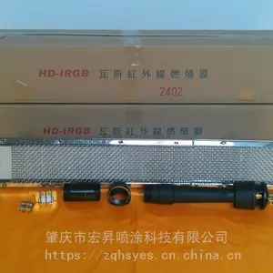 2402瓦斯单炉头 HD-2402红外线燃烧器 燃气炉头 液化气瓦斯炉头