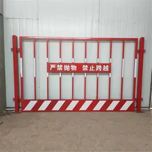 ��ҫ���� ���ӻ����ٱ� ����Χ�����ػ��ӻ��� ����ʩ������