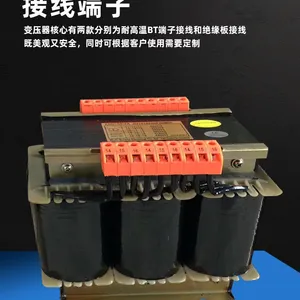 榆林三相干式隔离变压器 油浸式变压器 矿用变压器 机床变压器 厂家支持定制 发货快 包邮