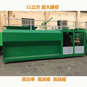 成都客土喷播机厂家 液压喷播机 团粒喷播机 二手喷播机租赁 喷射机