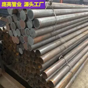 广东庞亮管业 界面管90 114 140 152焊管 灌注桩检测抽芯管桥梁用