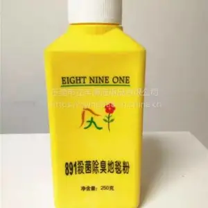 891ɱ��������̺�� ��̺����ɱ����