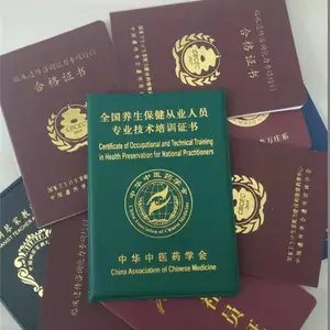 新疆证书印刷、毕业证、学生证、股权证、荣誉证、委员证、儿童预防接种证