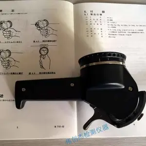�ձ�YOKOGAWA���������T-101-05�����/ͭ���߲������� ����������