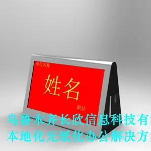 �½����ܵ��ӻ������ƶ����������߻����������īˮ���������Ƴ���