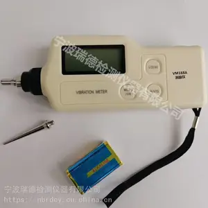 瑞德VM188A便携式数字测振仪VM188A工业级测振仪包邮
