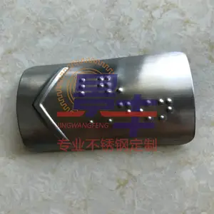 楼梯口不锈钢盲人触摸牌定做 不锈钢腐蚀蚀刻牌