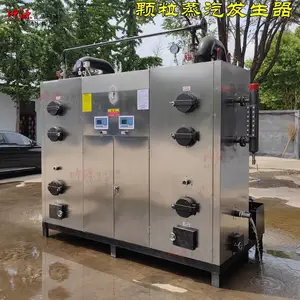 坤源 生物质颗粒蒸汽发生器 取暖炉地暖供暖环保热水炉